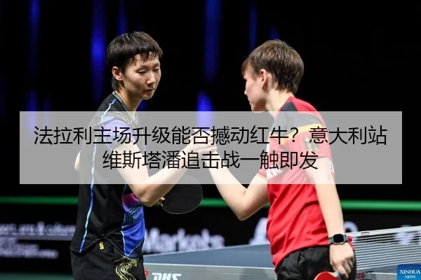 fa-la-li-zhu-chang-sheng-ji-neng-fou-han-dong-hong-niu-yi-da-li-zhan-wei-si-ta-pan-zhui-ji-zhan-yi-chu-ji-fa-2-238.jpg